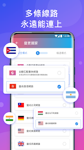 快连加速器官方版无病毒android下载效果预览图
